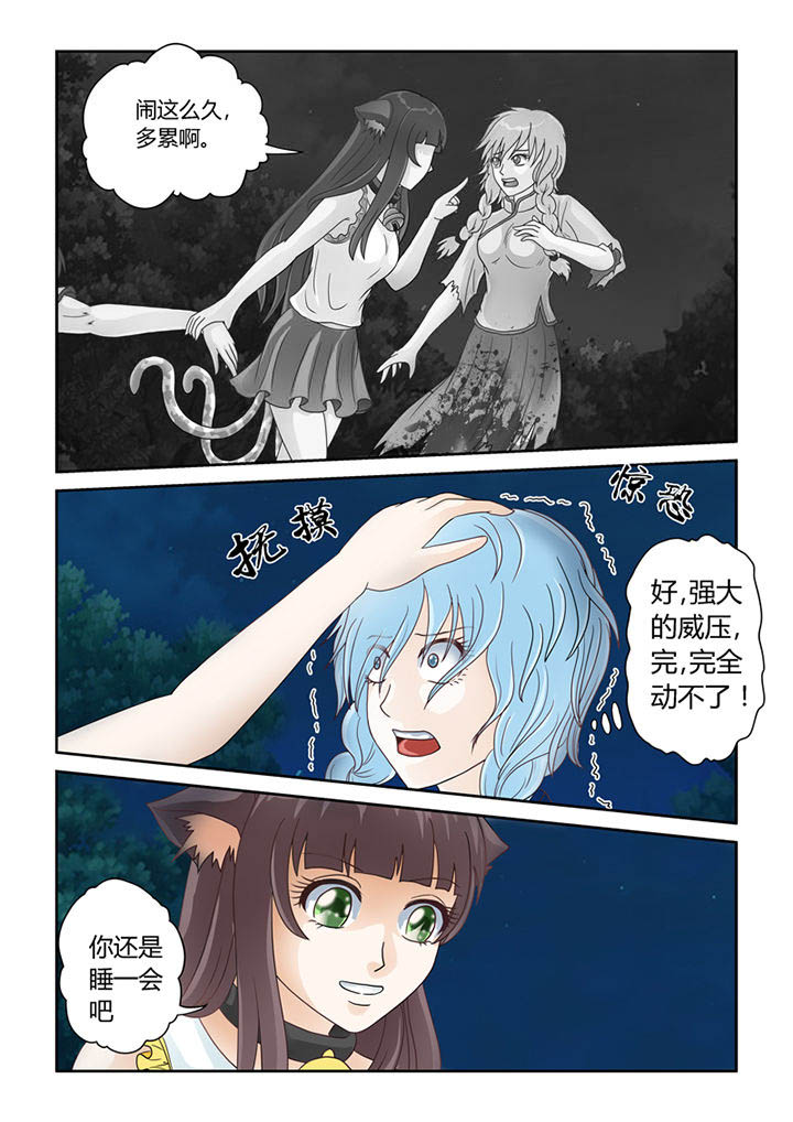 第12章：天地玄门开0