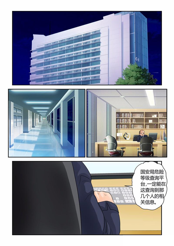 第31章：业报0