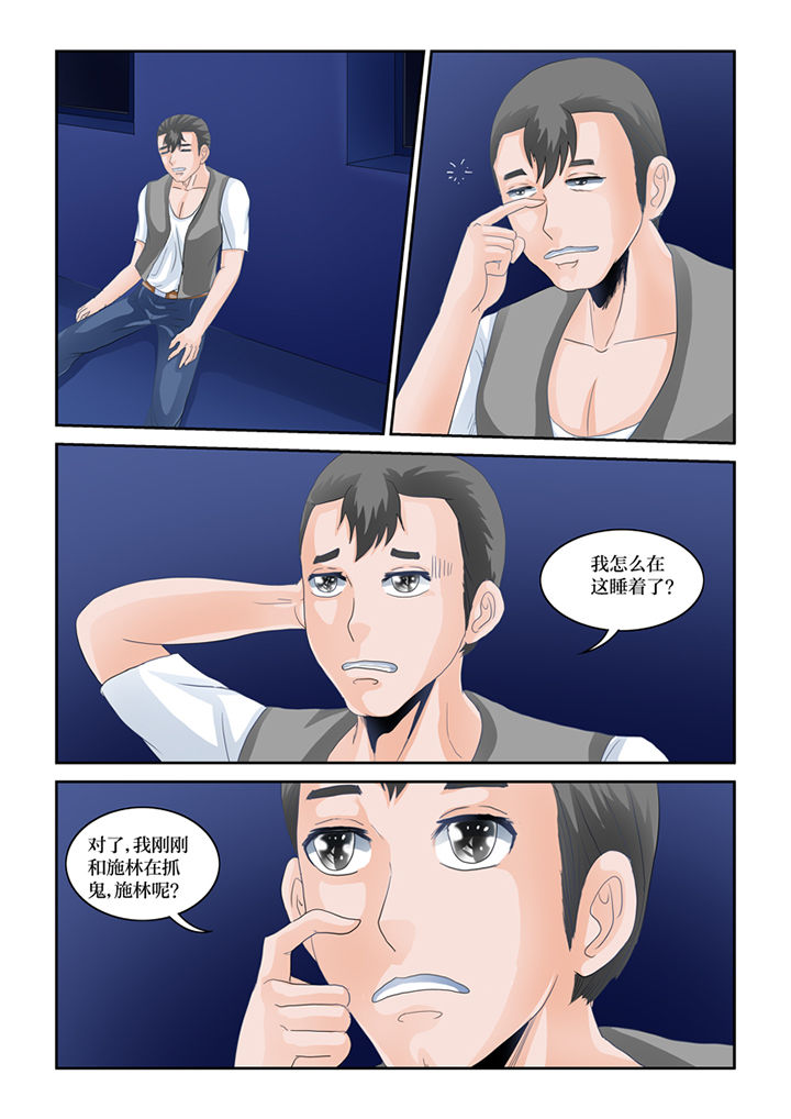第77章：单挑1