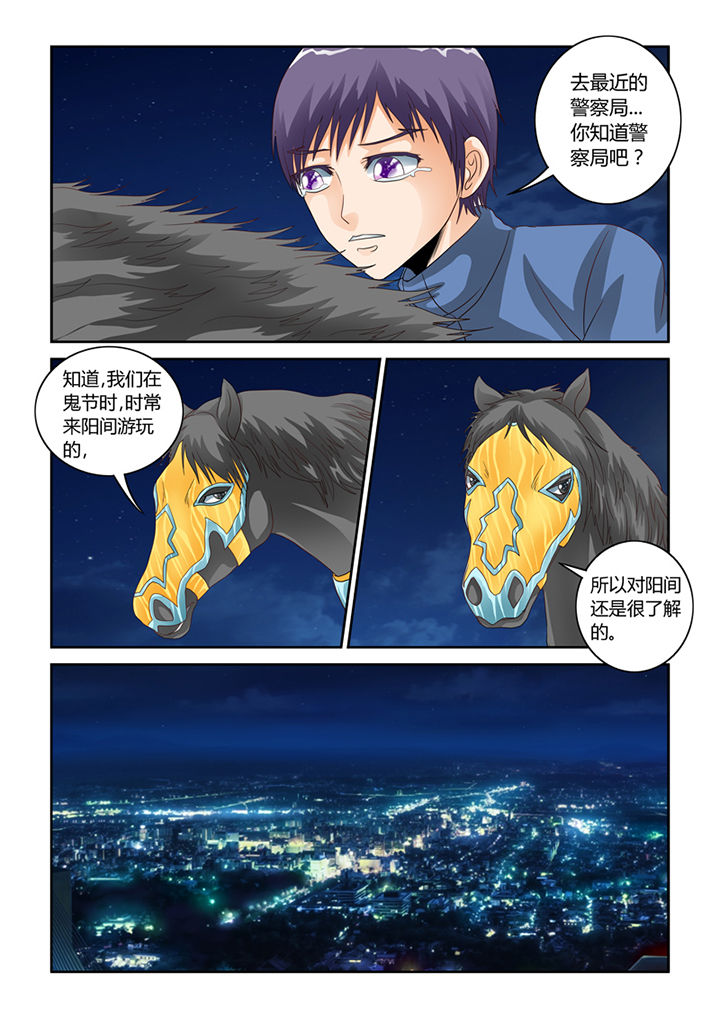 第53章：人心4