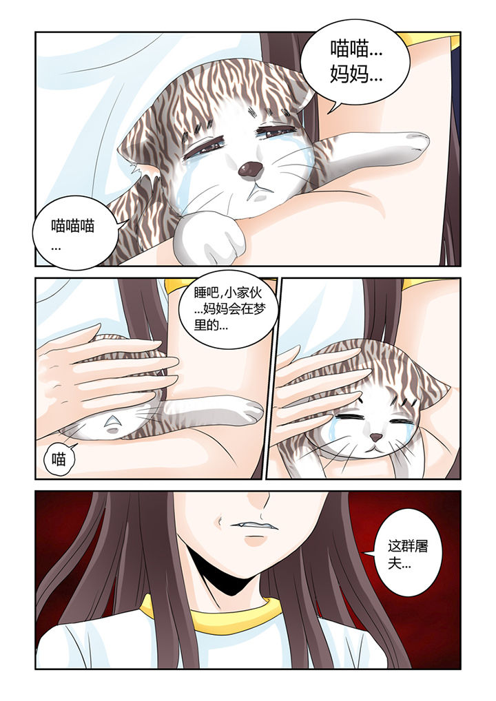 第49章：屠戮（中）0
