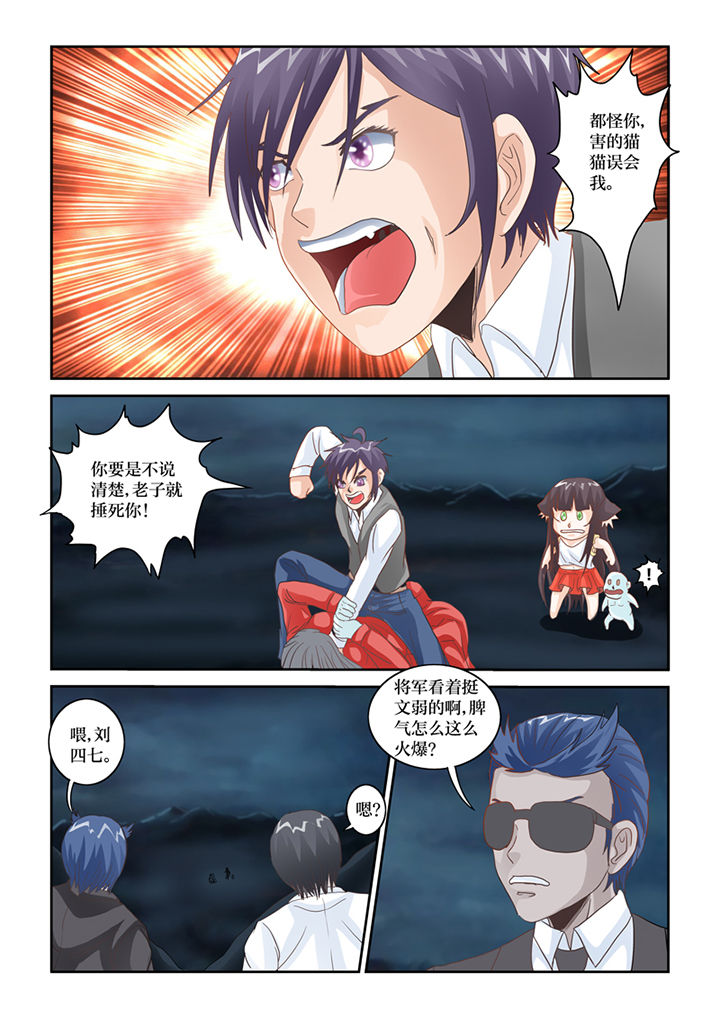 第80章：懦弱2