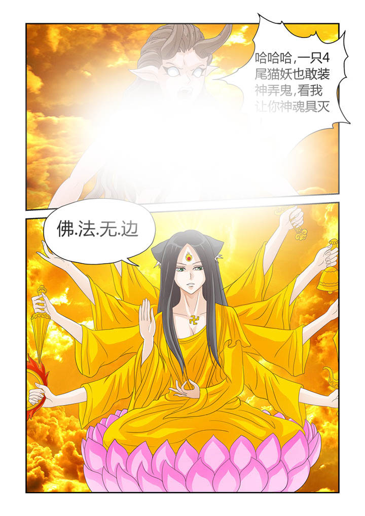 第18章：苦海无涯回头是岸4