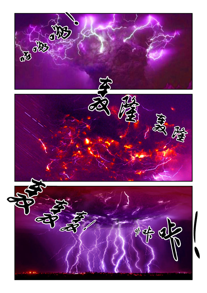 第35章：血雨0