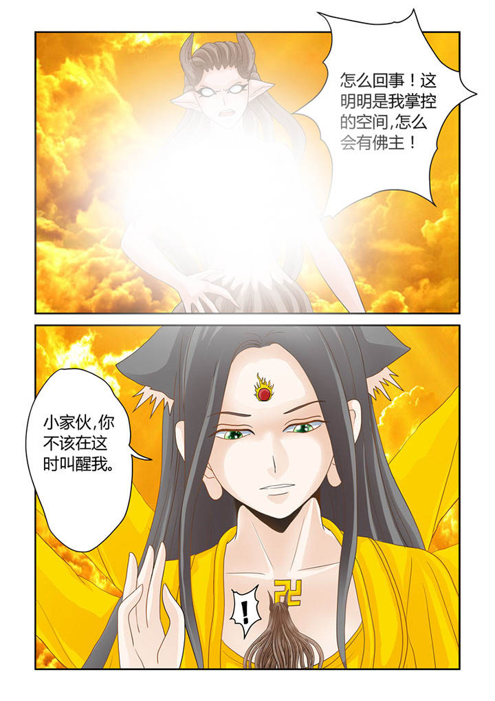 第18章：苦海无涯回头是岸2