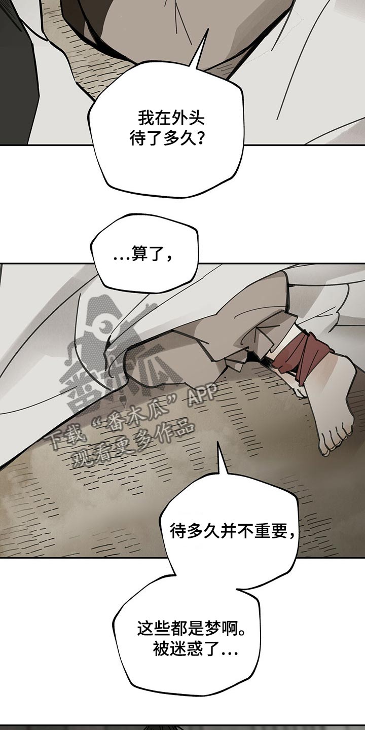 第99章：父亲1