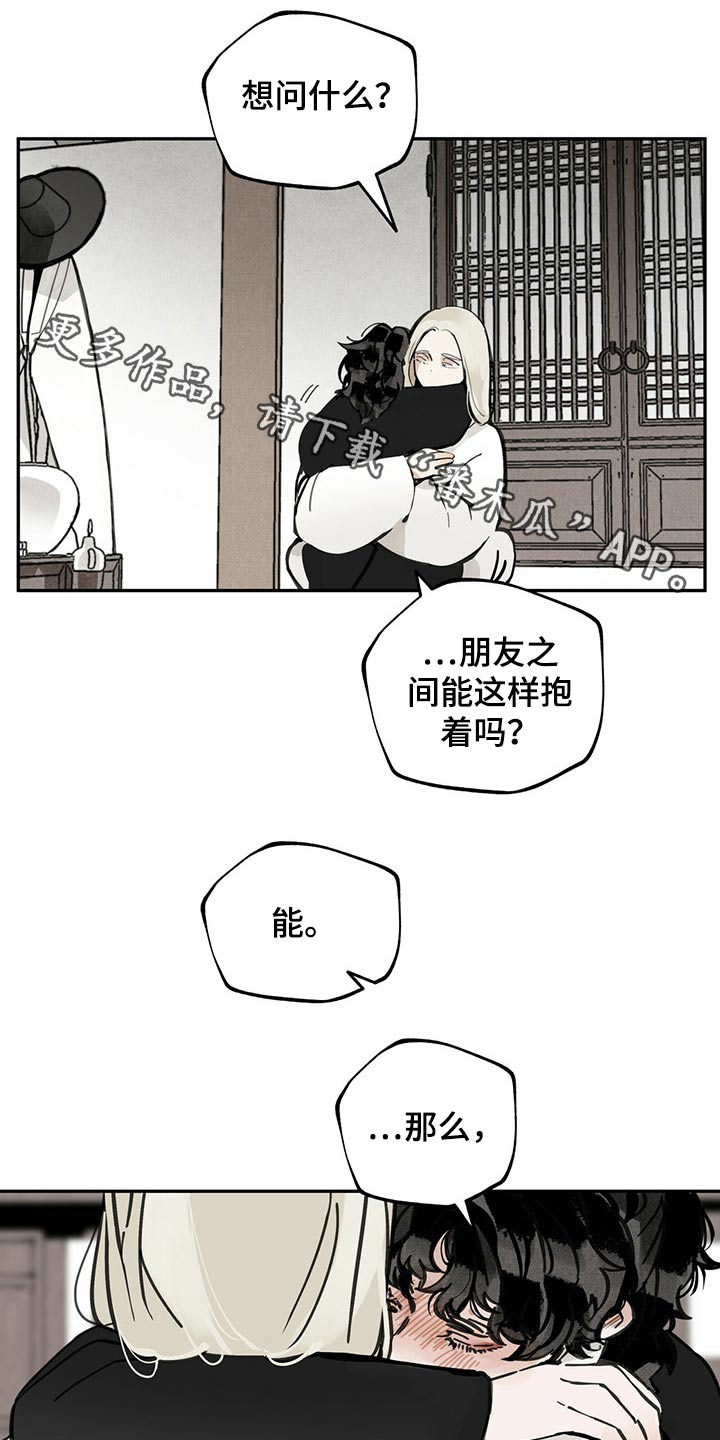 第95章：巧合0