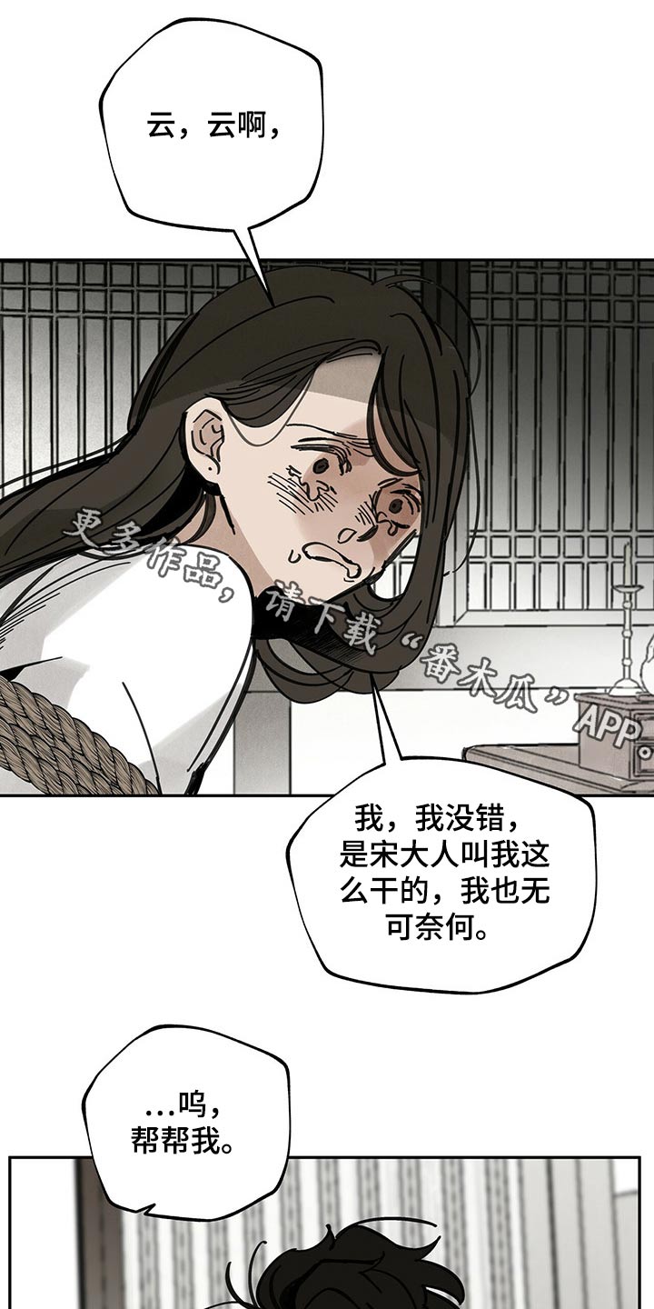 第88章：抉择0