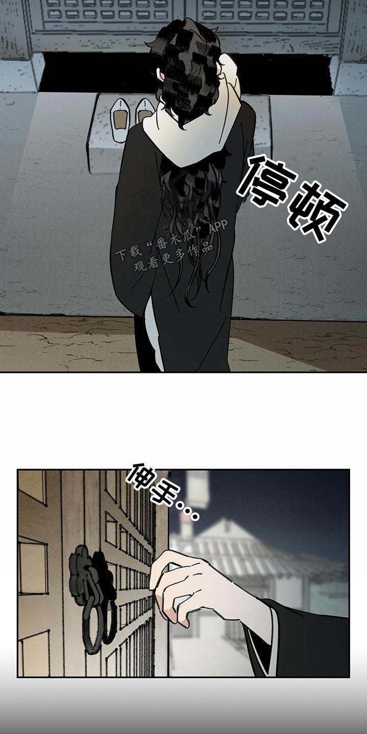 第110章：【第二季】浴室2