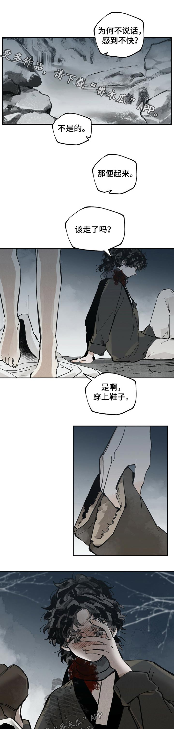 第73章：等待0