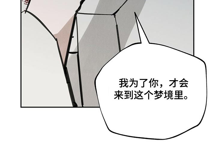 第80章：迷惑4