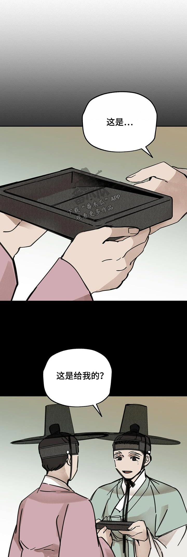 第135章：【第二季】办法0