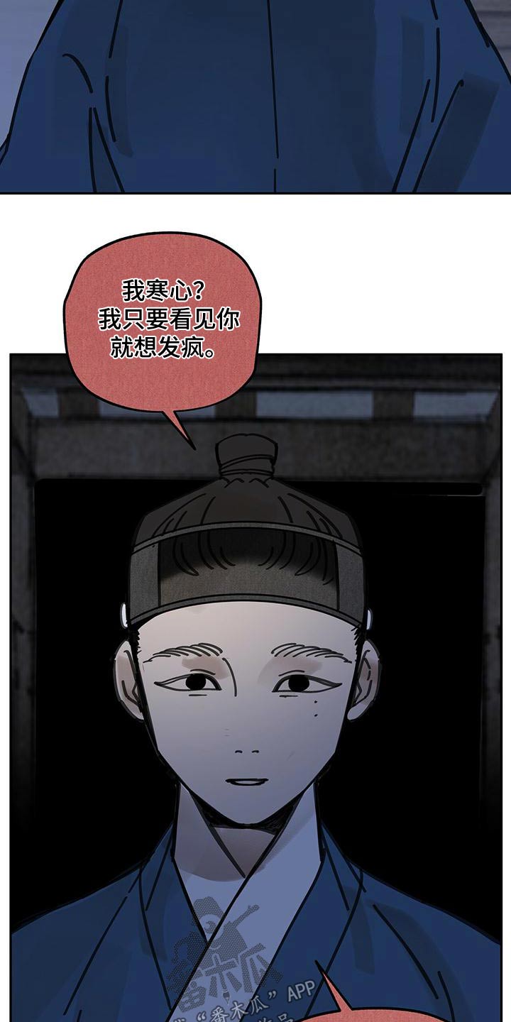 第131章：【第二季】逃跑3
