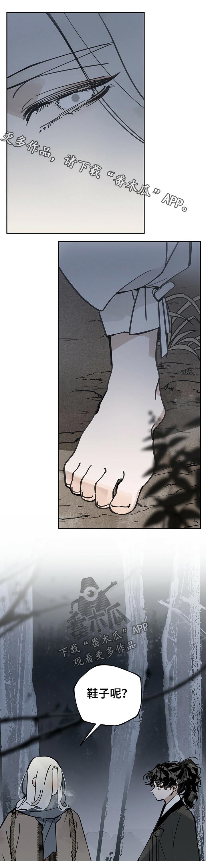 第69章：脸红0