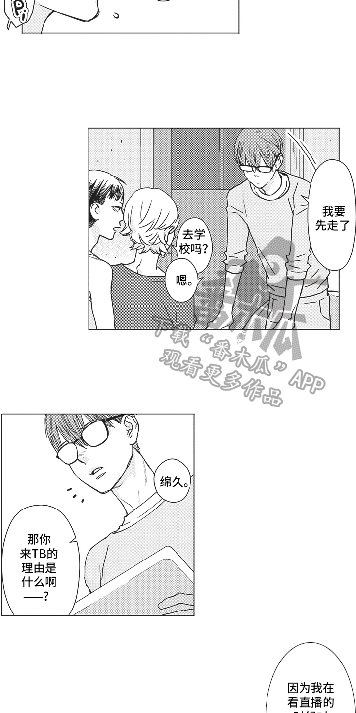 第5章：有趣3