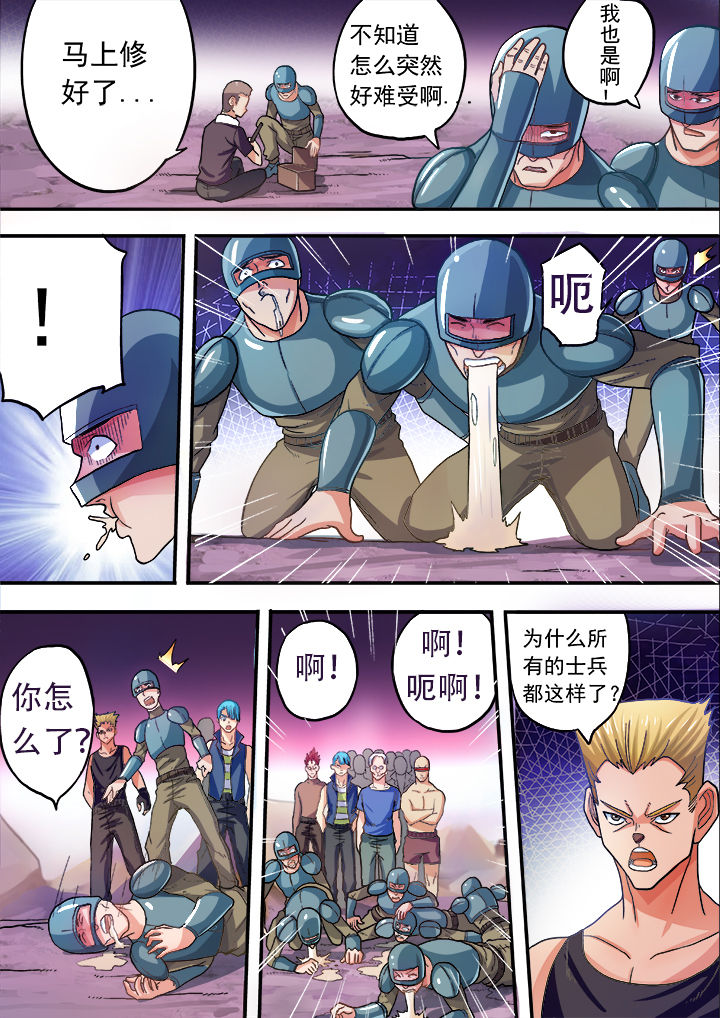 暴君一家读我心声后,将我团宠了漫画,第28章：3图