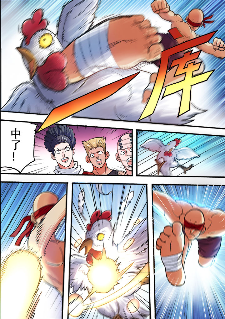 暴君的鲛人崽崽三岁啦小说漫画,第30章：2图