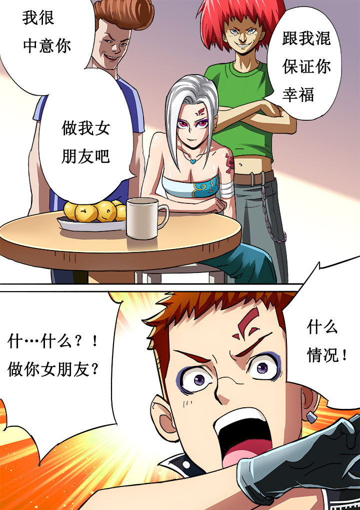 暴君焚城记漫画,第16章：5图