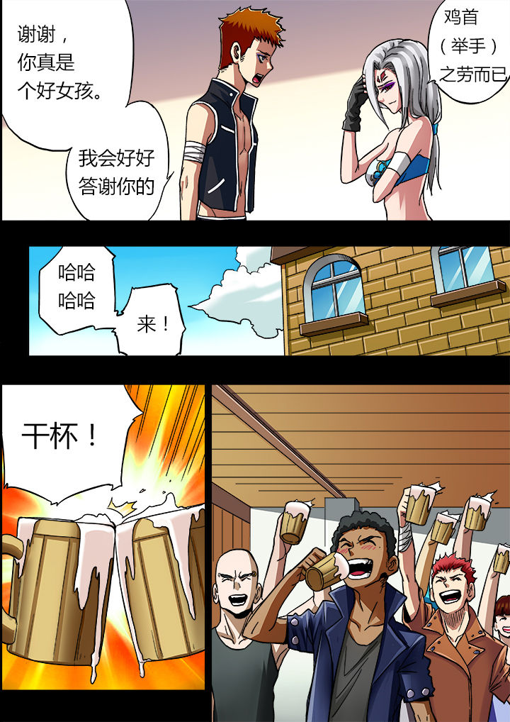 暴君的鲛人崽崽三岁啦小说漫画,第17章：5图