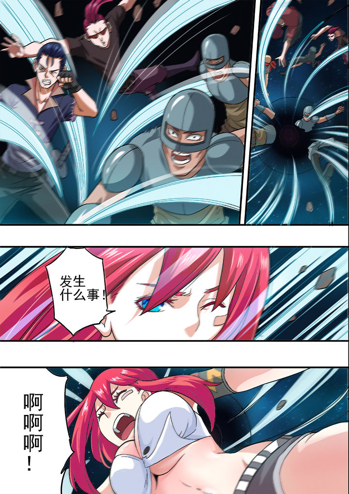 暴君的鲛人崽崽三岁啦小说漫画,第24章：3图