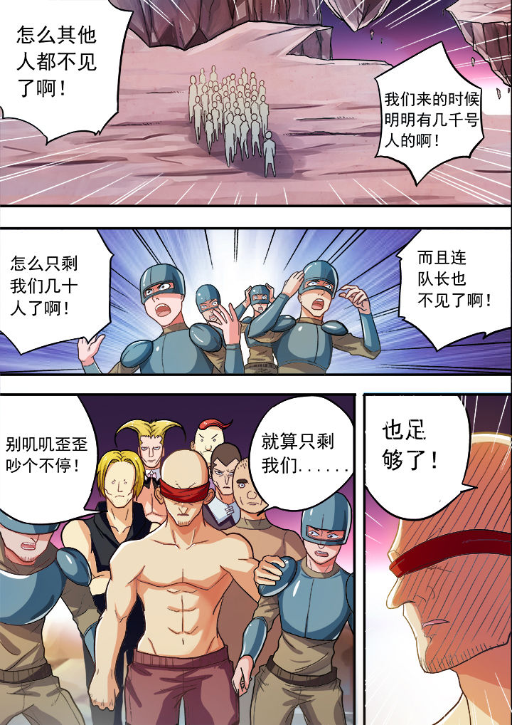 暴君一家读我心声后,将我团宠了漫画,第28章：1图