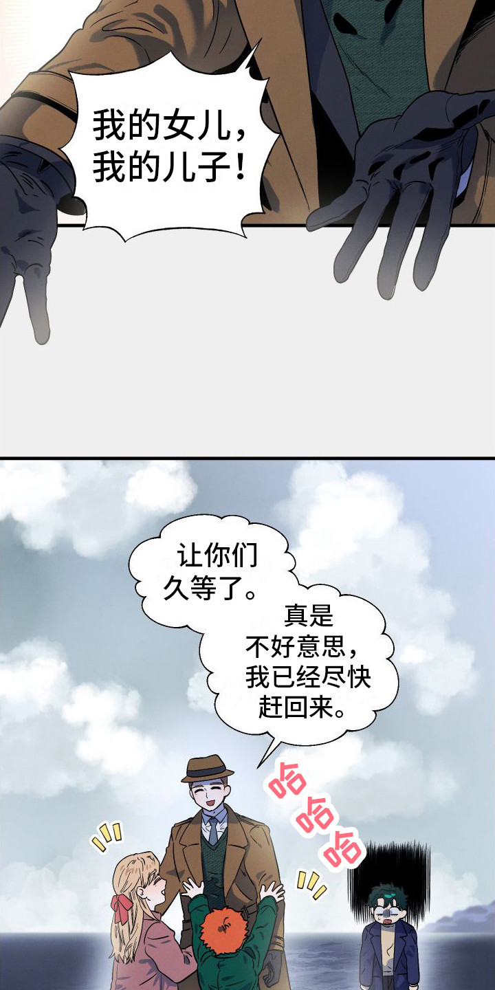 第5章： 一家人3