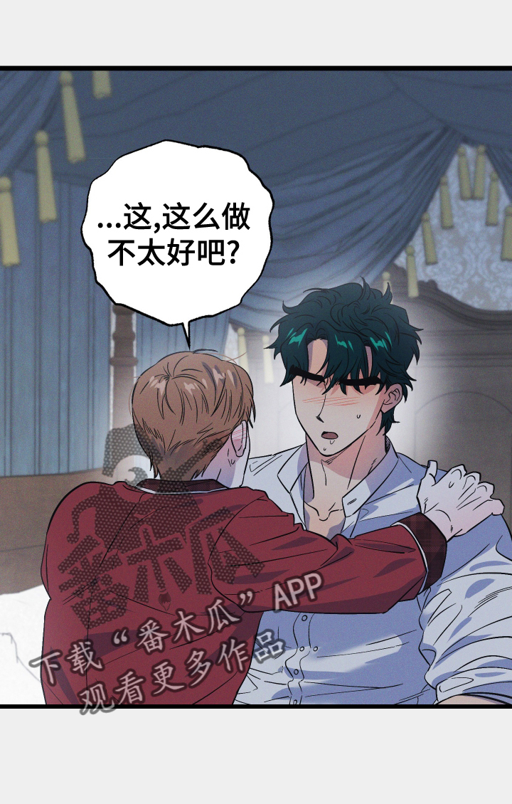第41章：我爱你1