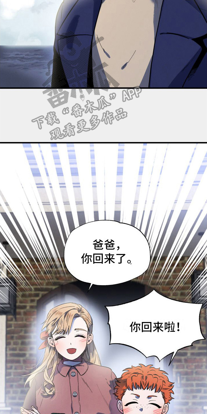 第5章： 一家人1