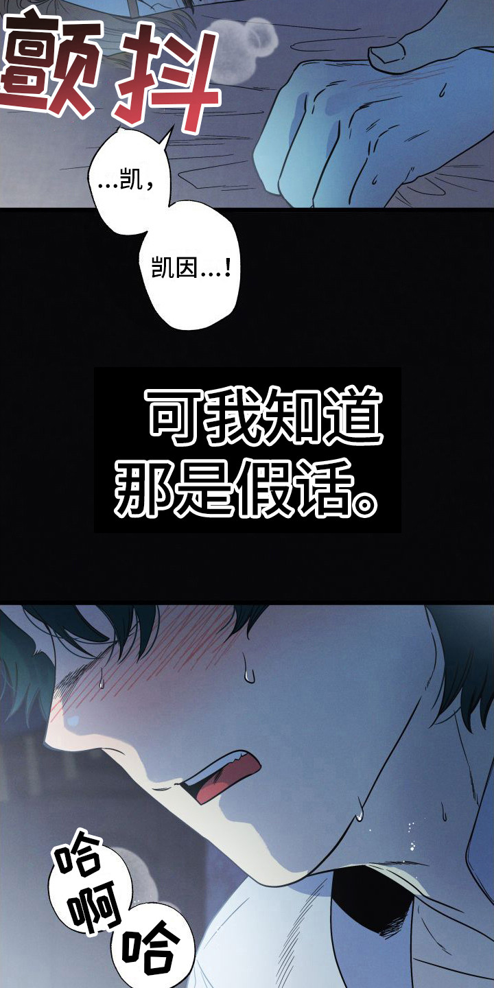 第1章：小偷4