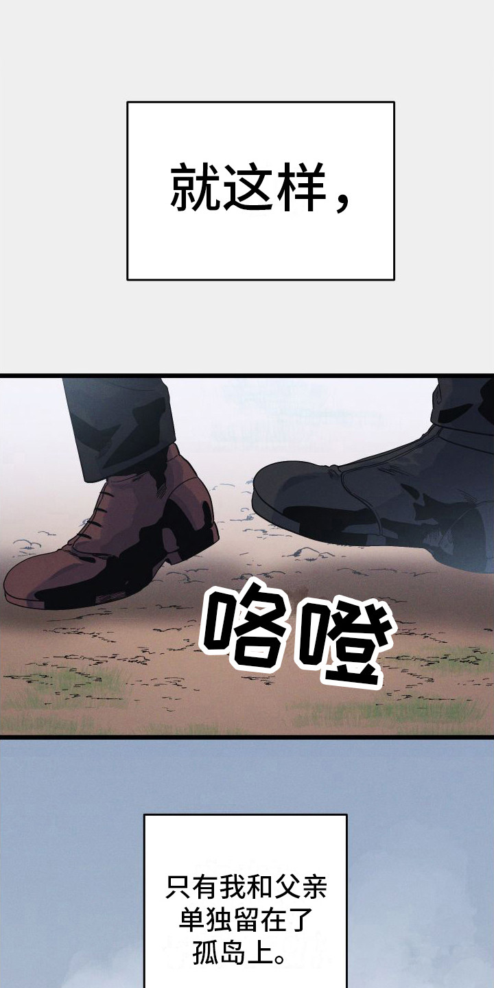 第13章：失落0