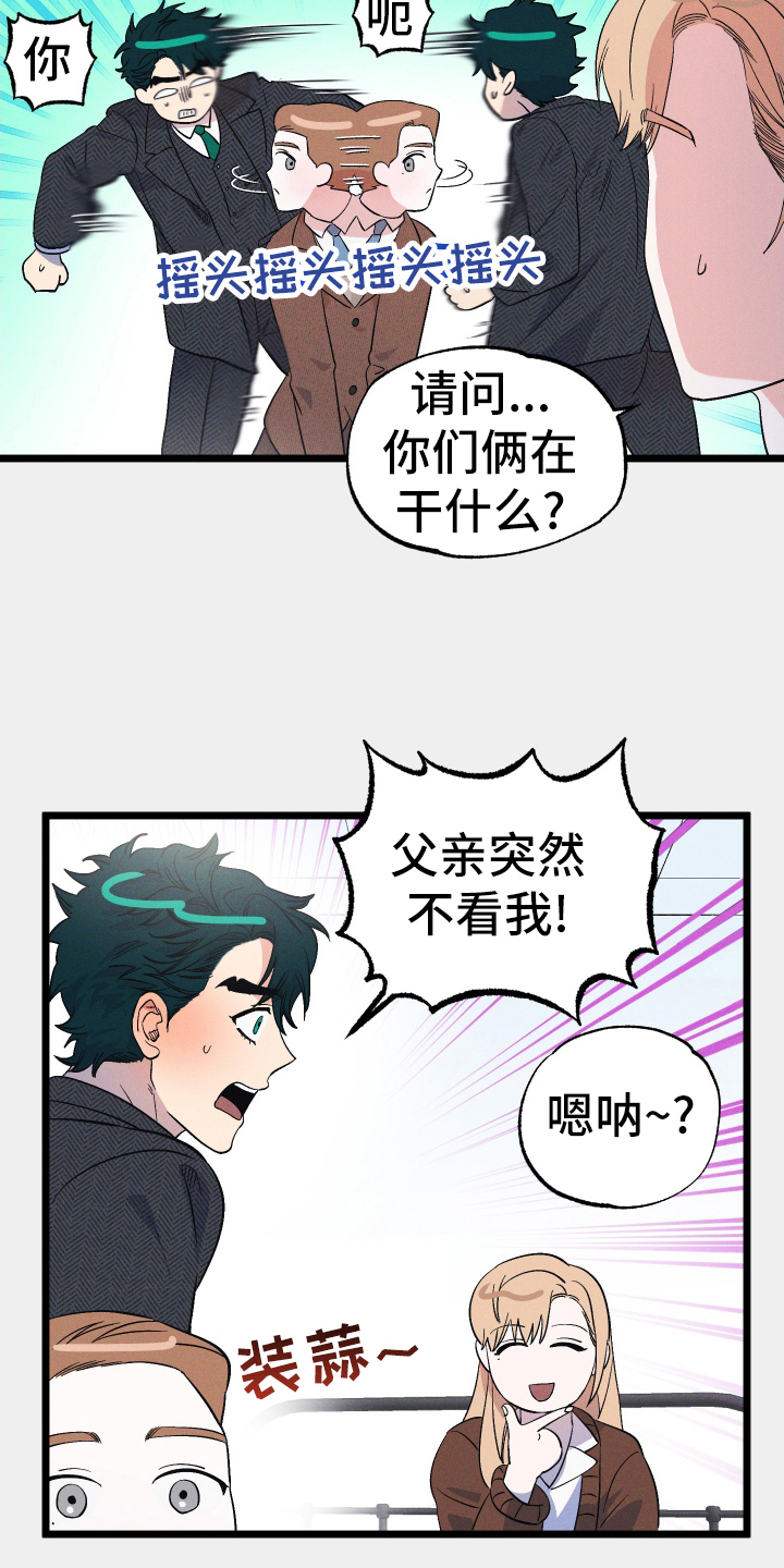 第45章：建议1