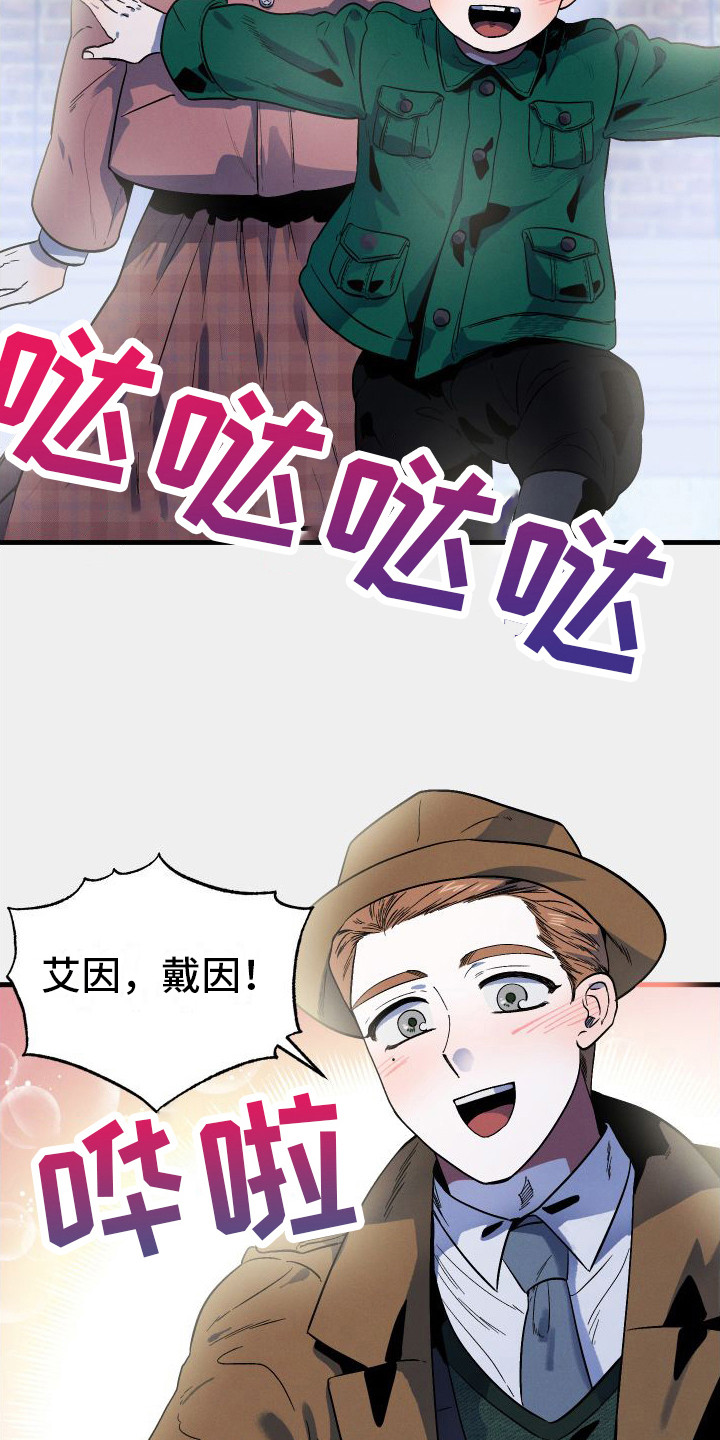 第5章： 一家人2