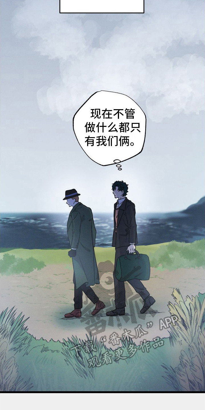 第13章：失落1