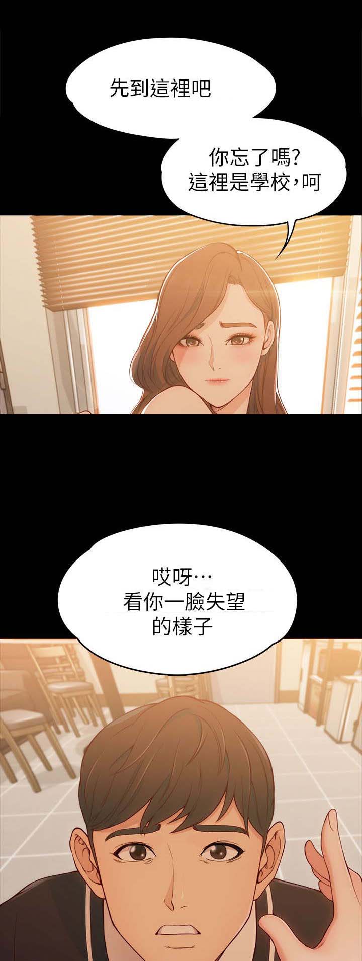 第8章：生日礼物4