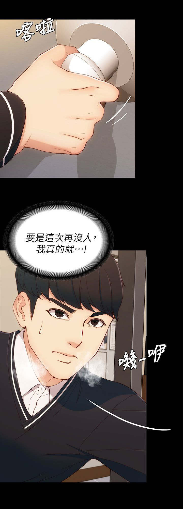 第7章：奖励1