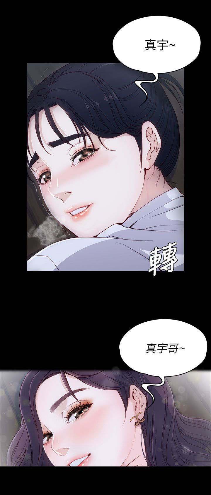 第3章：久等了3