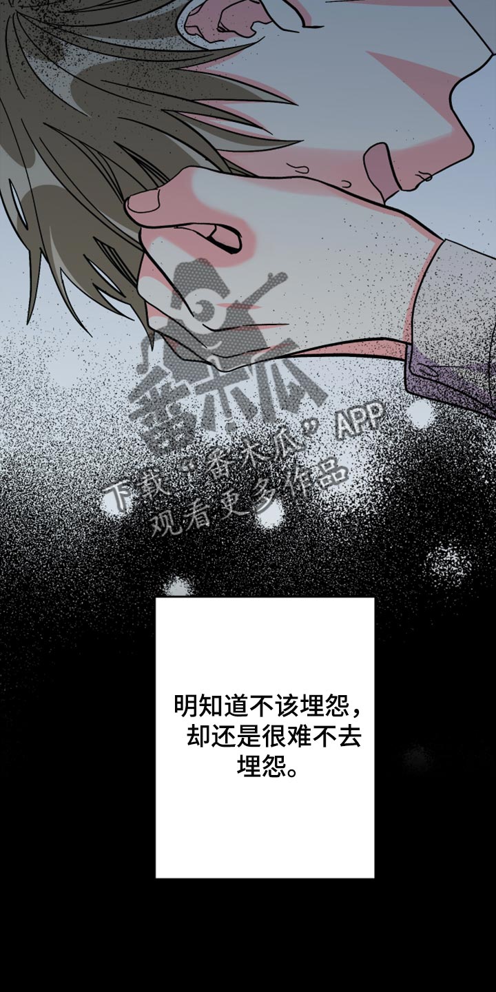 第75章：【第二季】过生日4