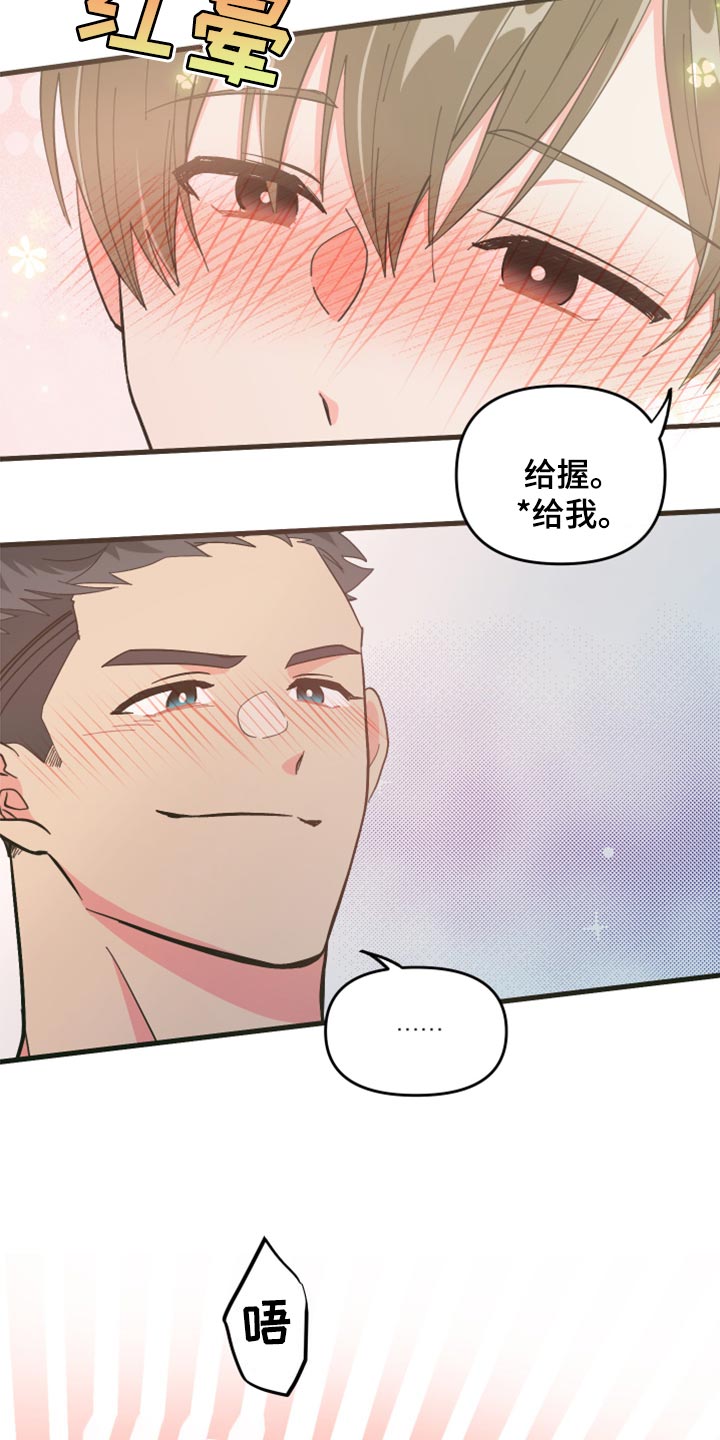 第55章：【第二季】预算少1