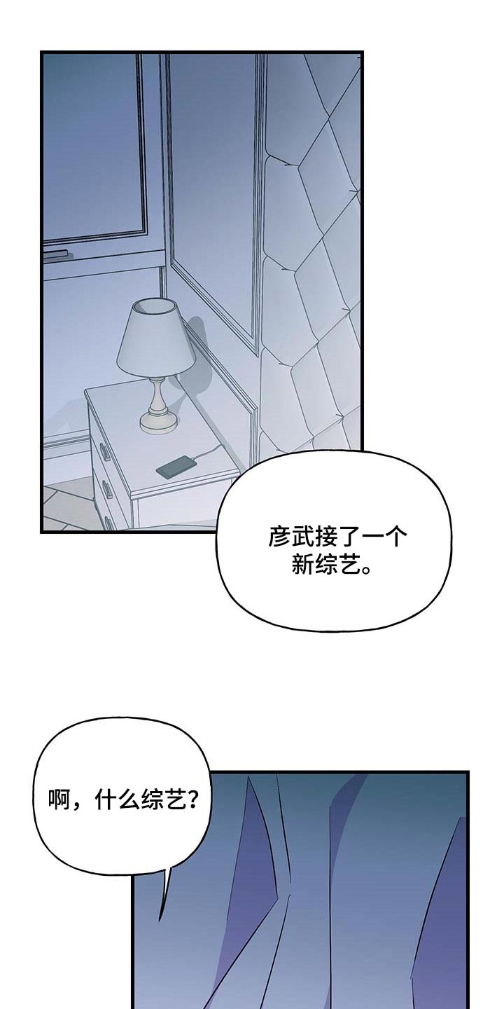 第51章：询问工作0