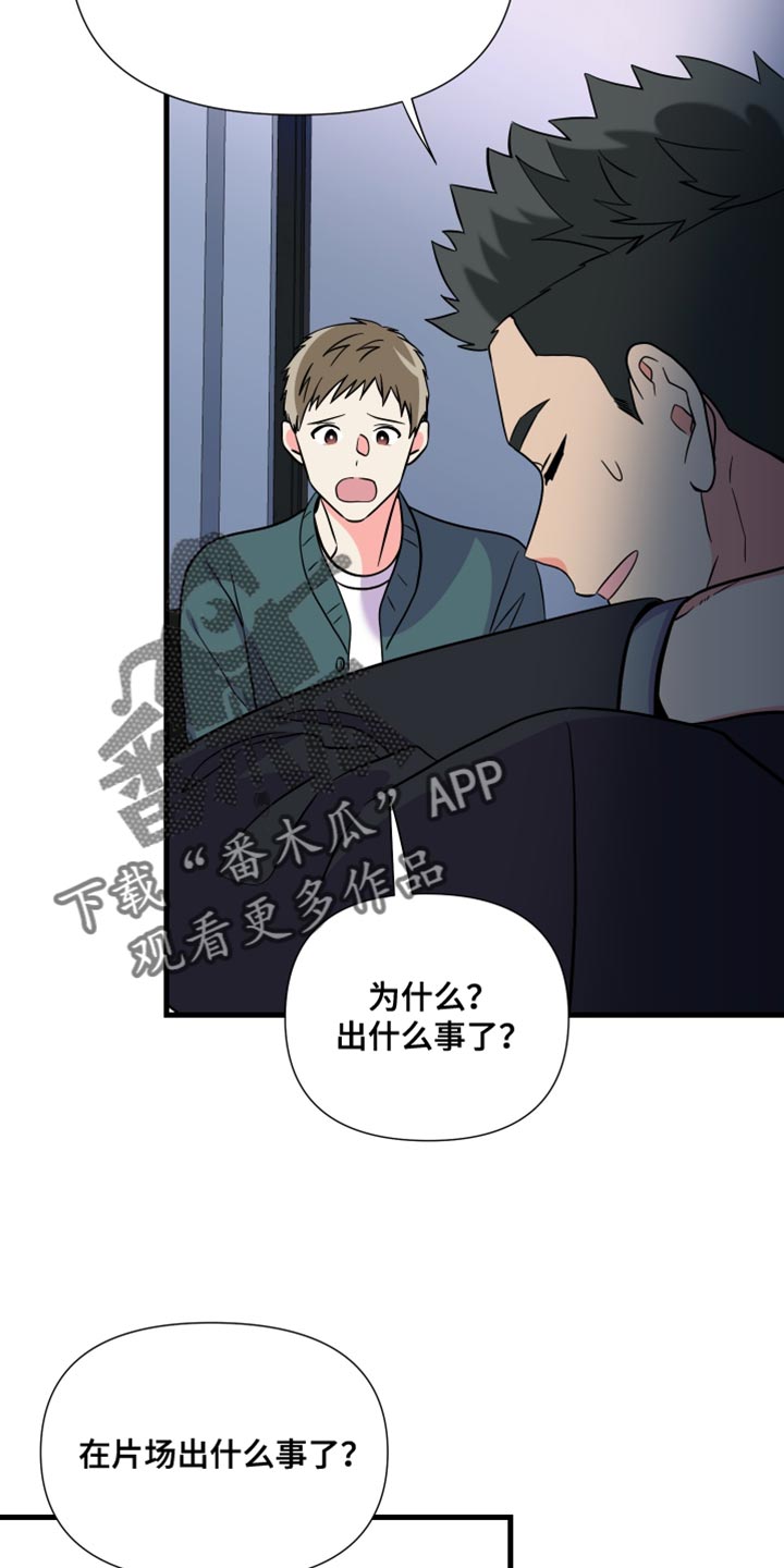 第143章：【第三季】偶尔做不到3