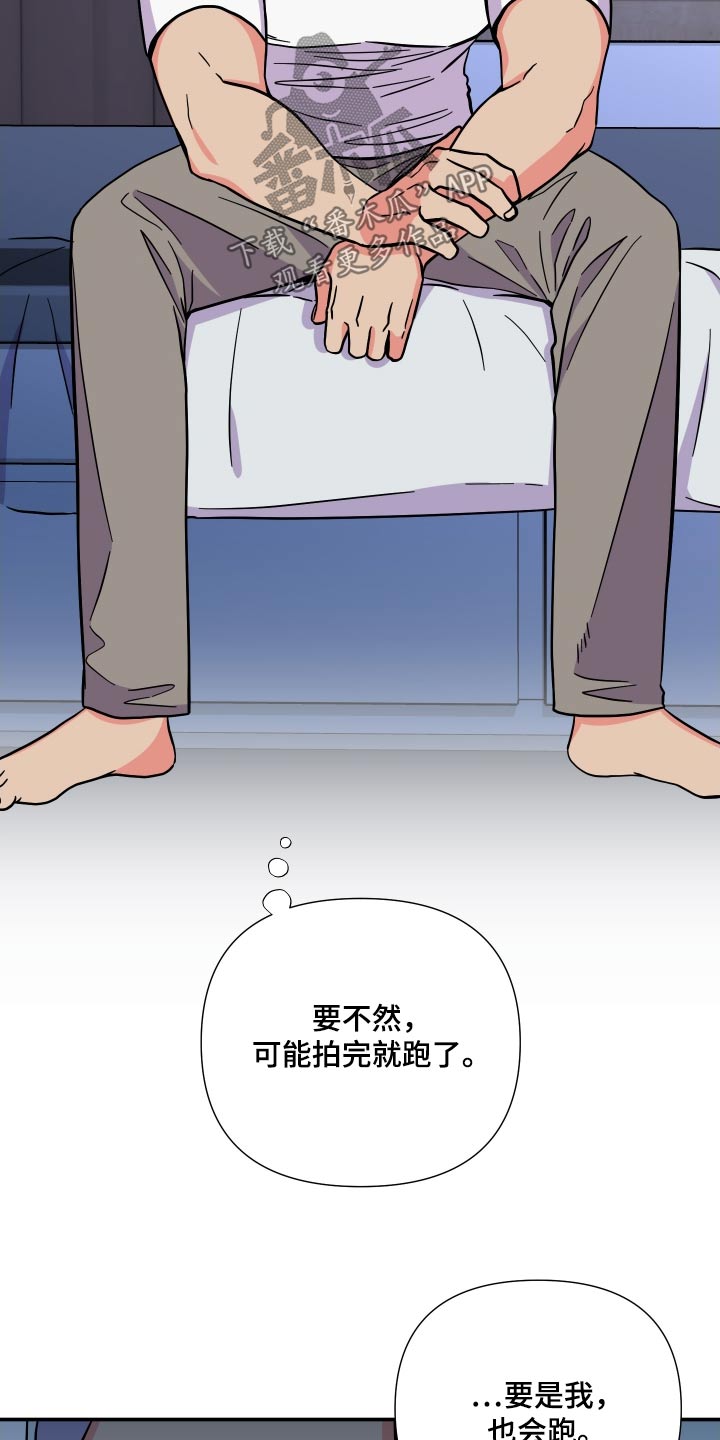 第134章：【第三季】聊聊4