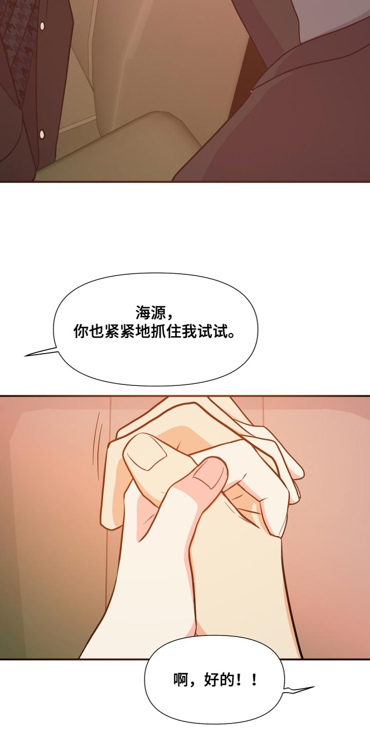 第150章：【第三季】你等我回家了4