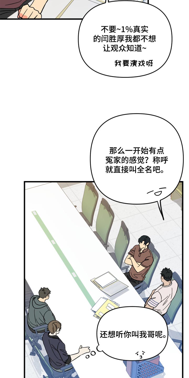 第55章：【第二季】预算少4