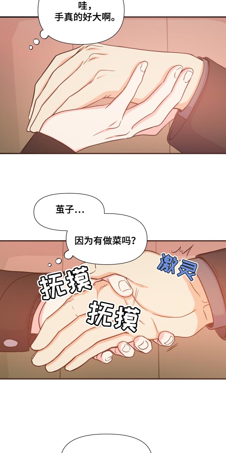 第150章：【第三季】你等我回家了1