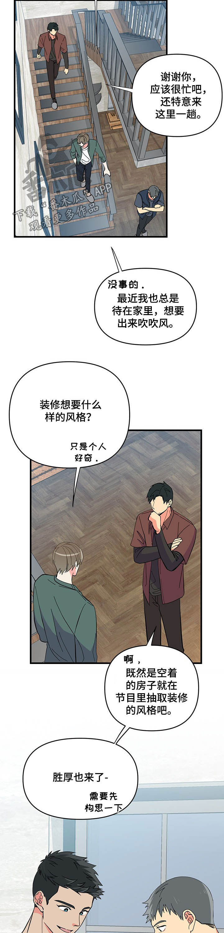 第27章：拍摄场地1