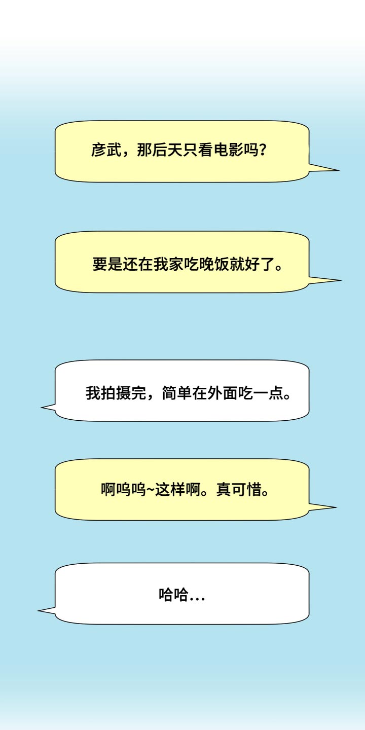 第149章：【第三季】先牵手试试吧0