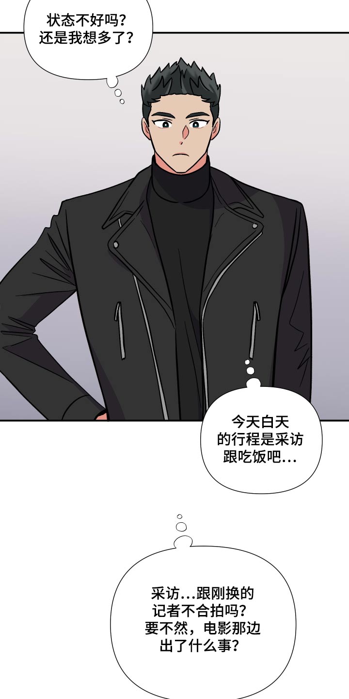 第126章：【第三季】冷静4