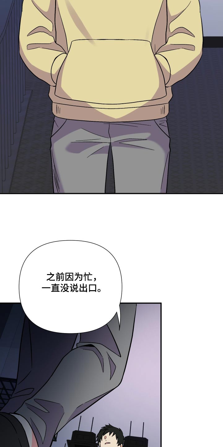 第121章：【第三季】说清楚3