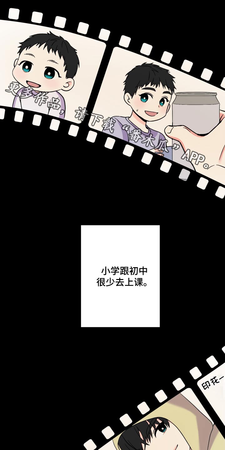 第107章：【第三季】作品0