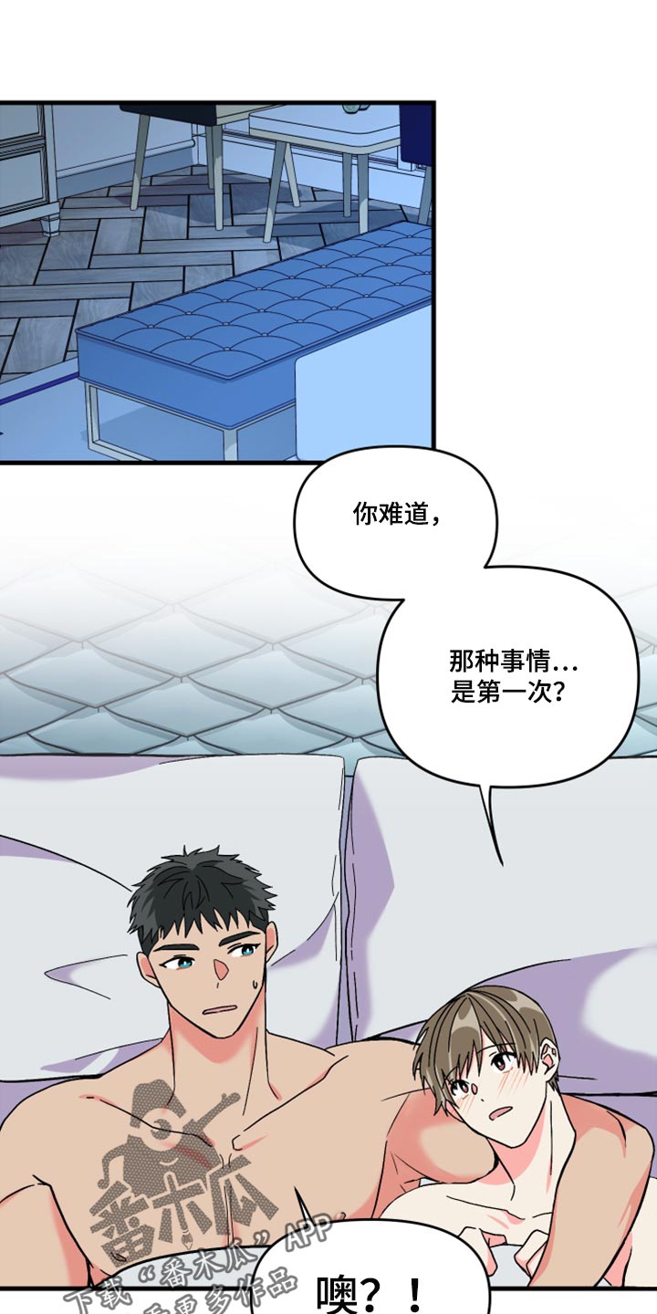 第76章：【第二季】进步0